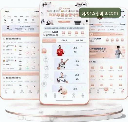 官方渠道与第三方下载：加加体育一键下载攻略的深度解析