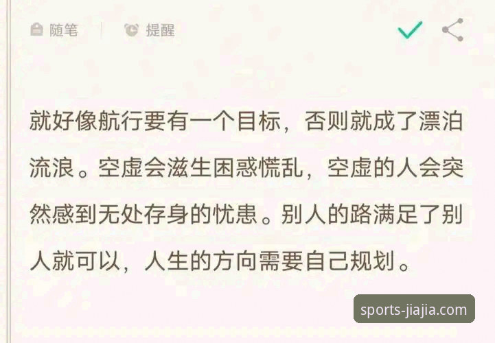阿诺德训练场外小插曲深度解析：球星亲民与交通规则的微妙平衡