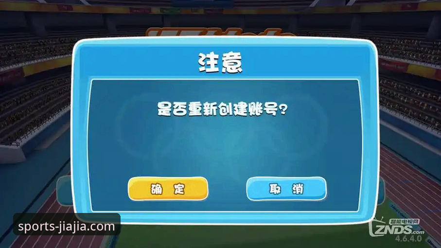 加加体育最新版本下载教程 加加体育平台最新版本下载教程深度评测:从安装到使用的全面体验报告